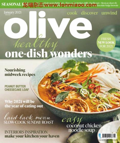 [英国版]Olive 经典美食杂志 2021年1月刊